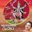 Hemant Chauhan