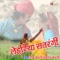 Raju Mewari, Yuvraj Mewari