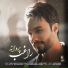 Ragheb