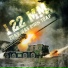 122mm[B.M.F.DHOMEBOY'z]