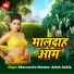 Dharmendra Mastana