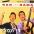 Ran Eliran, Nachama Hendel