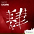 Sixco