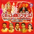 Sapjna Devi