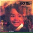 Riot Ten, Krimer feat. Virus Syndicate
