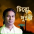 Noyon