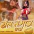 Sugna Bai