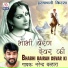Narendra Balhara