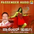 Basavaraj Narendra, Sujatha Dutt