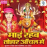Kumar Ramesh