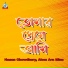 Hasan Chowdhury, Alom Ara Minu