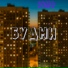 s4h9
