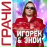 В Поддержку Virtus Pro :D