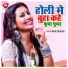 Priya Payaliya