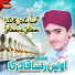 Owais Raza Qadri