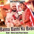 Hemraj Saini, Patwari Banjara