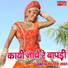 Sharvan Singh Rawat