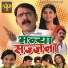 Vaishali Samant