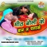Gautamchand Jain