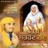 Gurinder Nirman