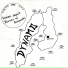 Dynamo