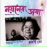 Srabani Sen