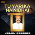 Jalal Chandio