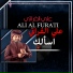 Ali Al Furati