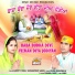 Harjit Sitara, Simranpreet Lado