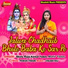 Sholu Raja