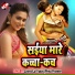 Lutera Lal Yadav