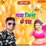 Shashikant snehi, Poonam singh