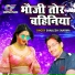 Shailesh Sharma