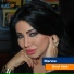 Marwa