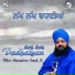 Bhai Amandeep Singh Ji
