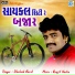 Shailesh Barot