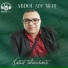 Abdou Ben Tayeb