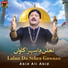 Abid Ali Abid