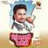 Chamkor Bhatti