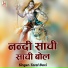 Toral Baxi