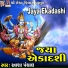 Asha Panchal