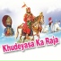 Yash Rathore, Lakshman Singh Rawat, Mena Mewadi