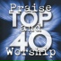 Maranatha! Praise Band