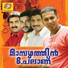 Vidhu Prathab