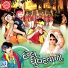 Kamlesh Barot
