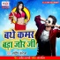 Sandip Kareja