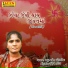 Jamunaben Godaliya