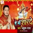 Ankush Raja