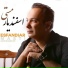 Esfandiar