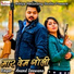 Anand Deewana